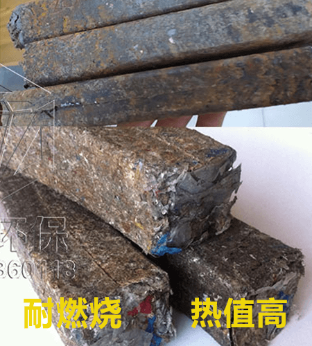 替代燃料