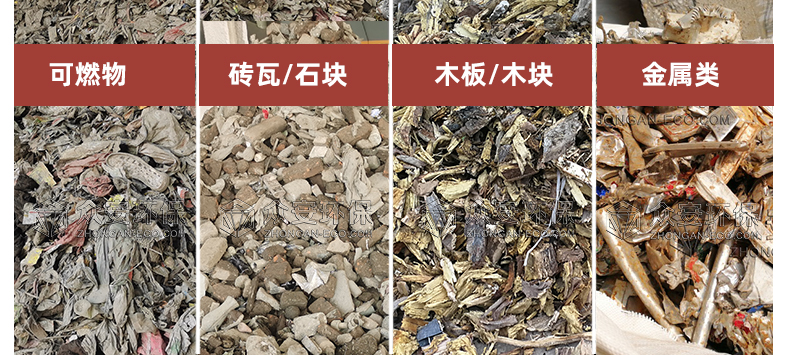 毛垃圾筛分-1