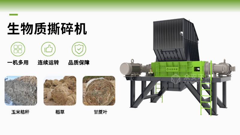 破解预处理瓶颈，激活秸秆高值化利用：2026年中央一号文件释放产业升级强信号